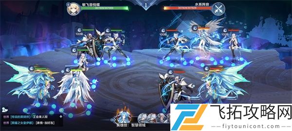 奥奇传说手游高阶战术教室通关攻略