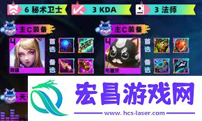 金铲铲之战护卫裁决莎弥拉配队方法