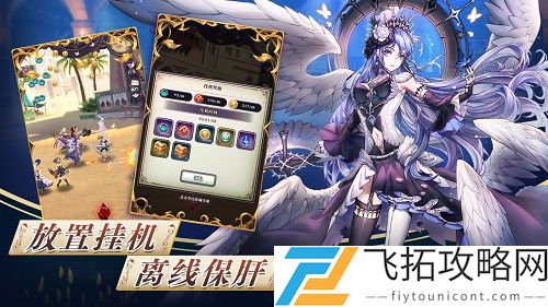 绯石之心激活码大全免费领取