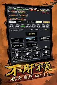 想不想修真攻略