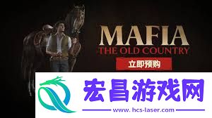 四海兄弟故乡豪华版包含什么预购奖励