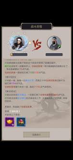 这就是江湖零氪开派玩法攻略