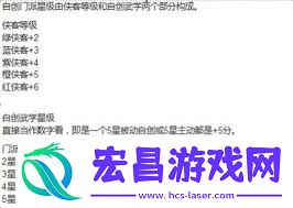 这就是江湖零氪开派玩法攻略
