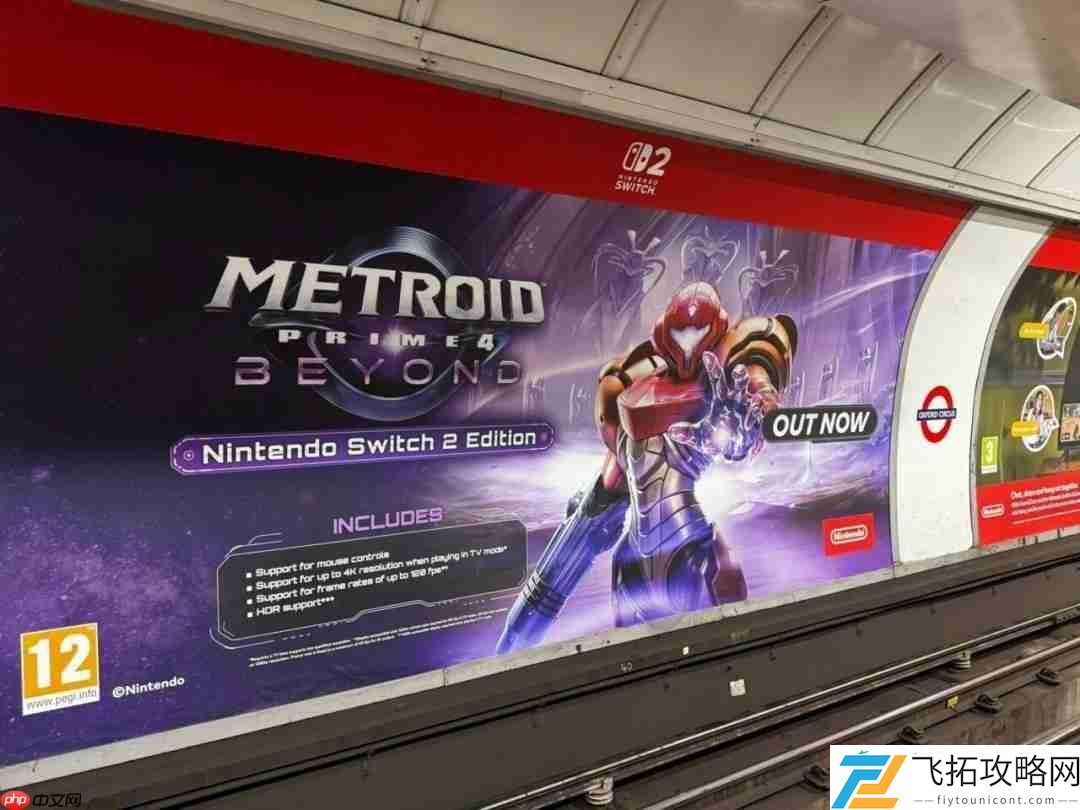 银河战士Prime-4发售日改正为“2025”