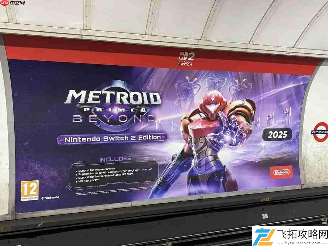 银河战士Prime-4发售日改正为“2025”