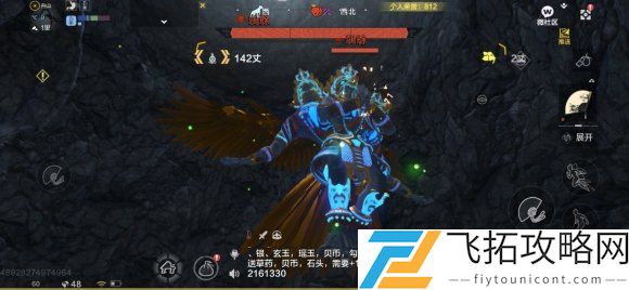 妄想山海丘狐进化攻略