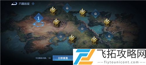 王者荣耀S23冒险模式在哪里进