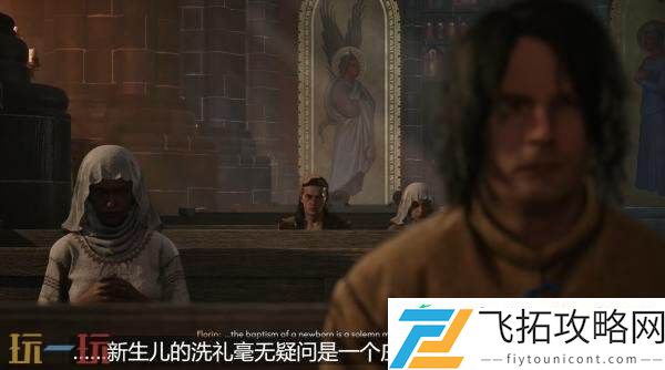 黑暗奇幻动作RPG黎明行者之血游戏功能机制介绍发布