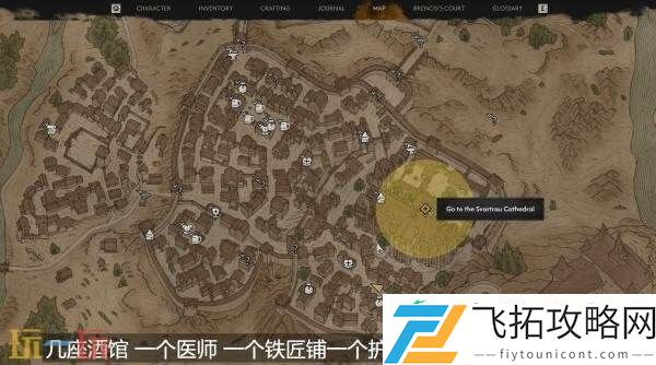 黑暗奇幻动作RPG黎明行者之血游戏功能机制介绍发布