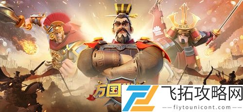 万国觉醒技能重置道具怎么获得