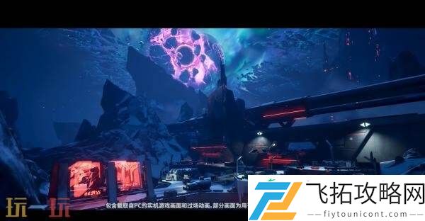 夺宝射击游戏无主之地4故事预告发布