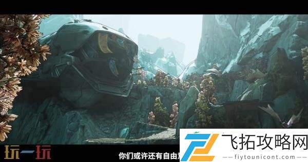 夺宝射击游戏无主之地4故事预告发布