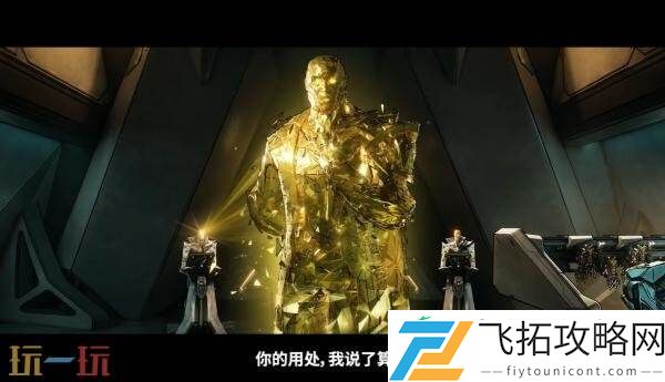 夺宝射击游戏无主之地4故事预告发布