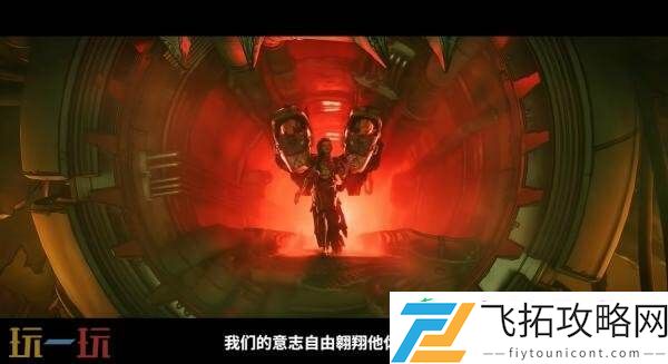 夺宝射击游戏无主之地4故事预告发布