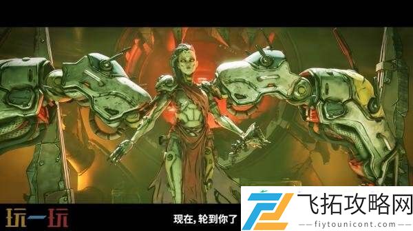 夺宝射击游戏无主之地4故事预告发布