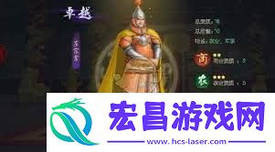 如何提升大臣排
