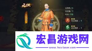 如何提升大臣排