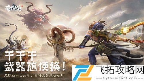 妄想山海绛云露怎么获得
