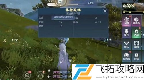 妄想山海宠物蜕变公式大全