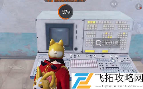 和平精英杀毒硬盘怎么用