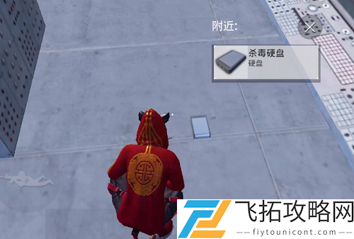 和平精英杀毒硬盘怎么用