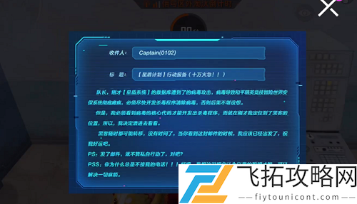 和平精英杀毒硬盘怎么用