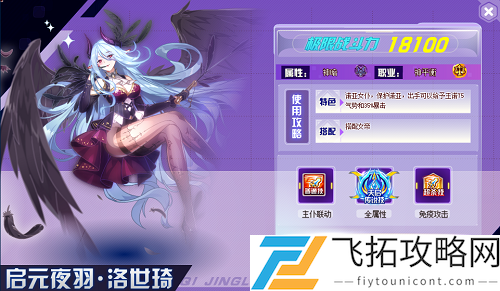 奥奇传说手游怎么绑定多多号