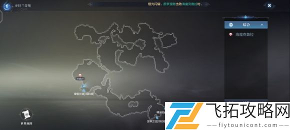 全民奇迹2怎么看坐标教程