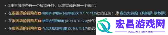FF14手游水晶世界雇员招募全攻略！冒险者必备后勤军团养成指南