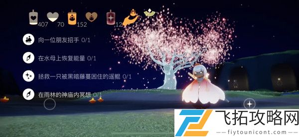光遇在水母上恢复能量任务怎么做
