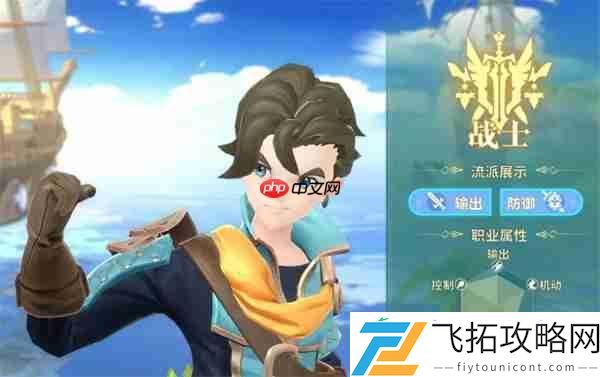 龙骑士学园不同职业特点及流派属性介绍