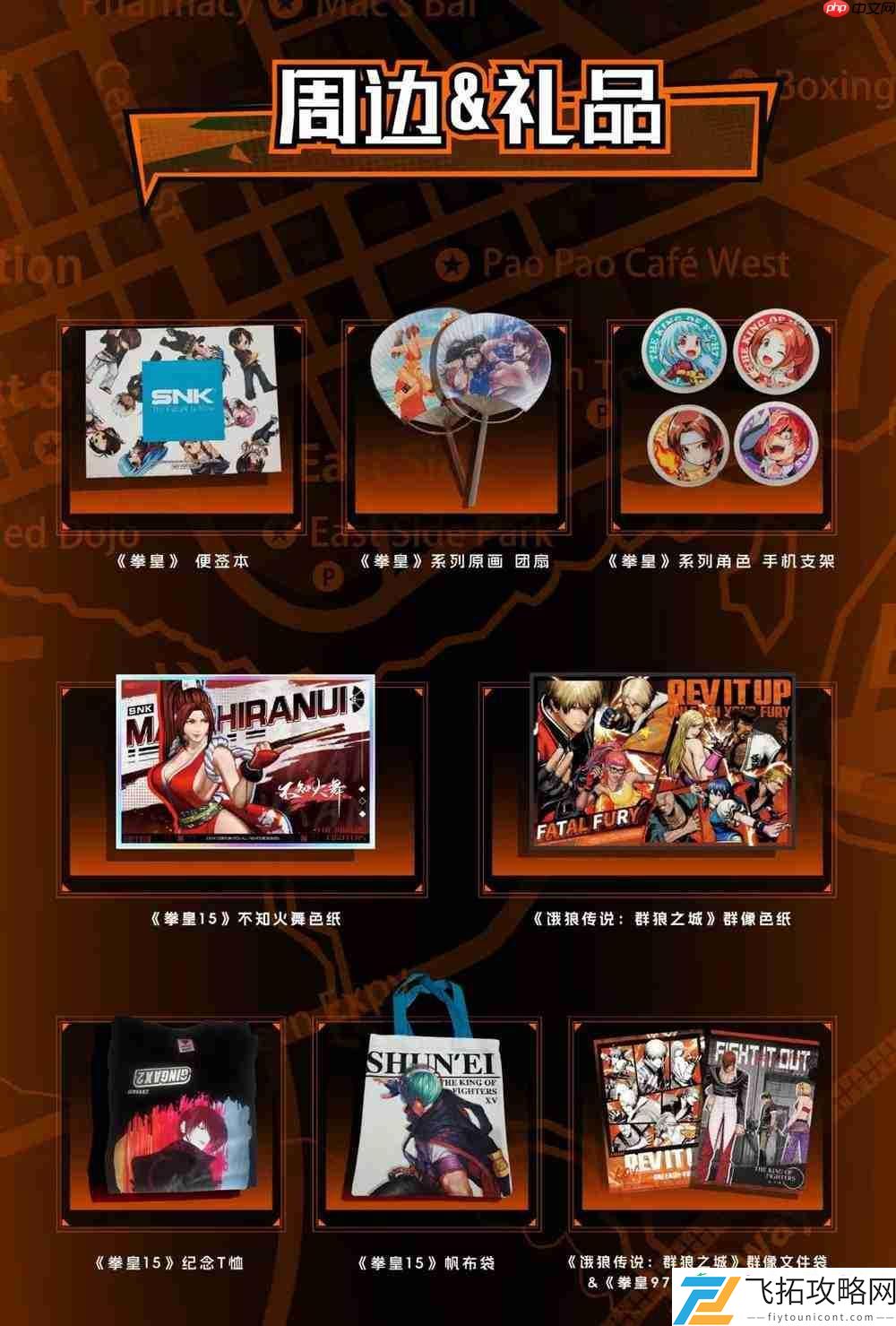 SNK今年国内首个线下展！即将亮相北京核聚变