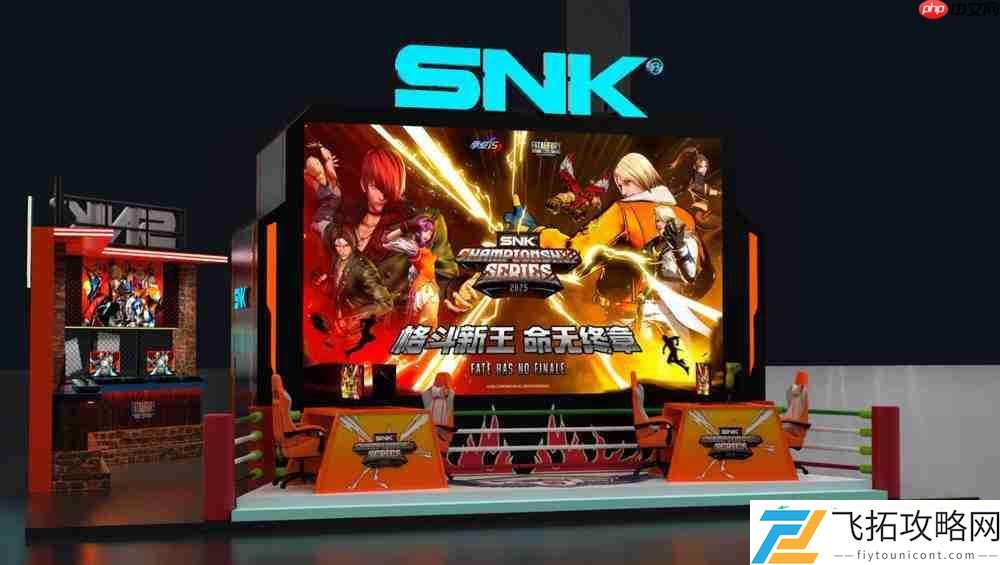 SNK今年国内首个线下展！即将亮相北京核聚变