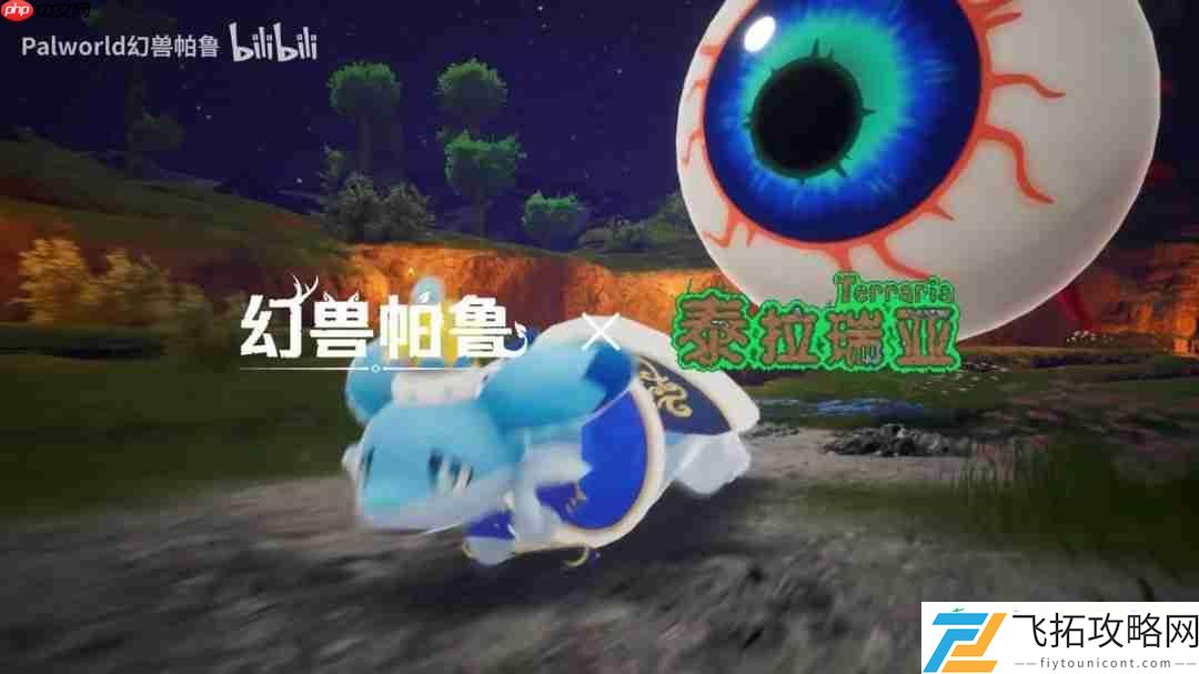 幻兽帕鲁大型联动潮起泰拉瑞亚版本已上线