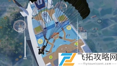 和平精英4月14日几点更新公告