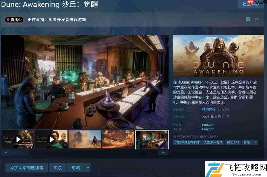 捞女游戏位列第九