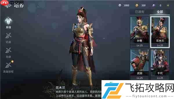 猎手之王战力提升攻略