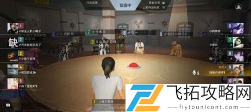 和平精英谁是内鬼怎么创建房间