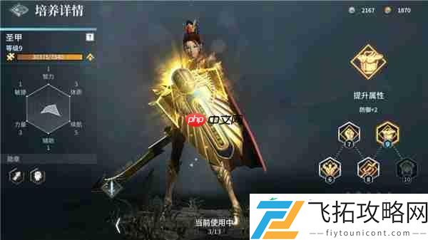 猎手之王战力提升攻略