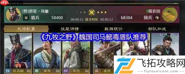 持续伤害爆表玩法