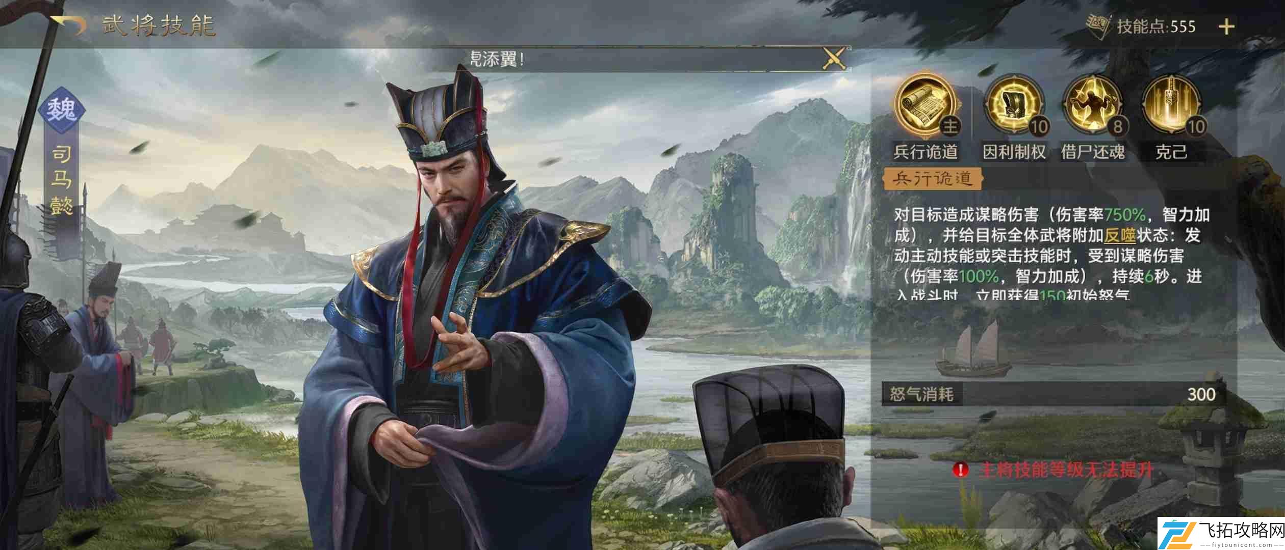 持续伤害爆表玩法