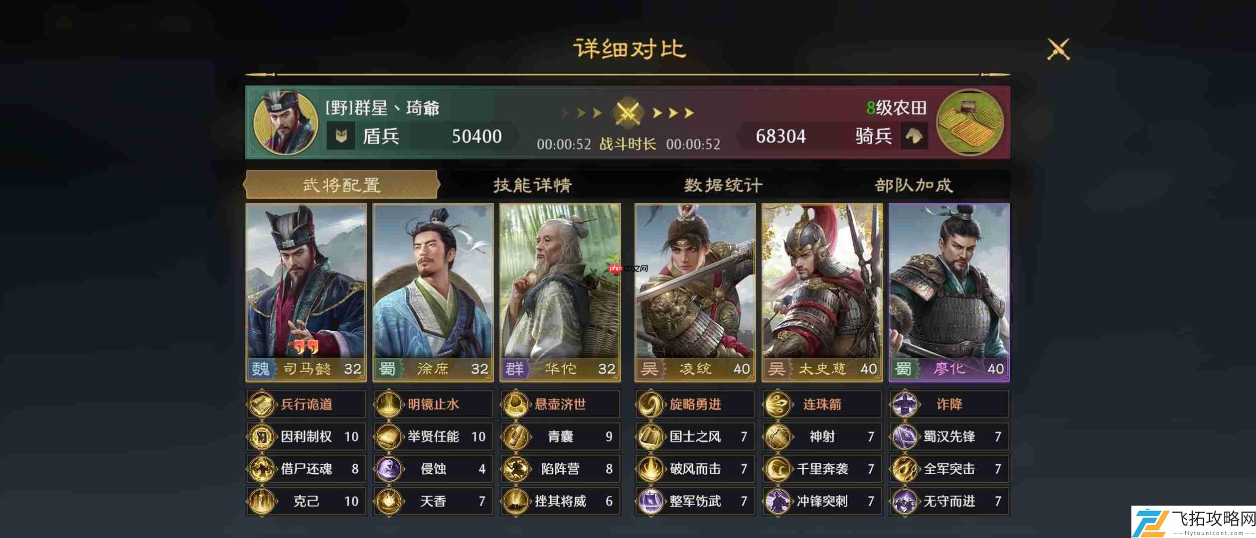 持续伤害爆表玩法