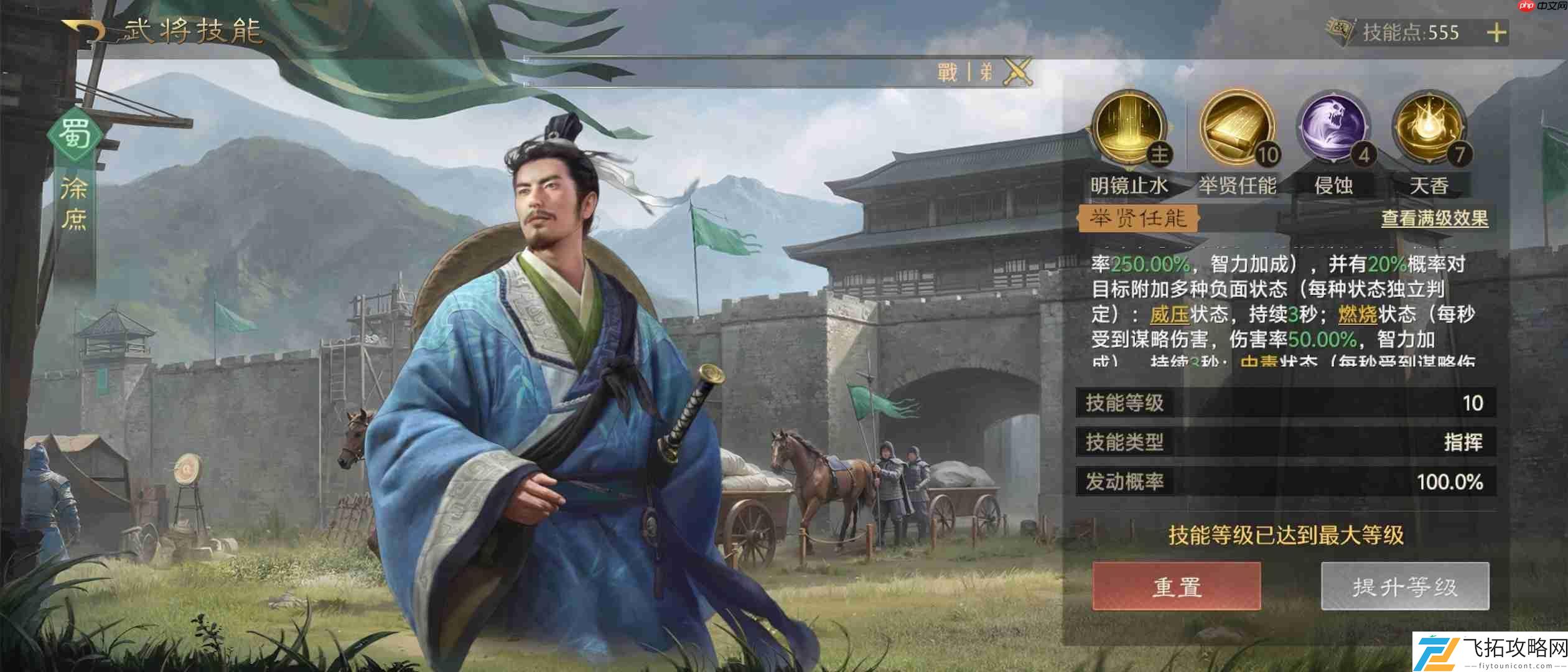 持续伤害爆表玩法