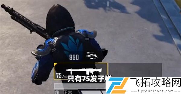 和平精英MG3轻机枪在哪里可以捡到