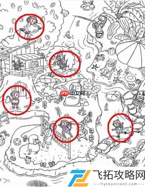 花果山找猴攻略