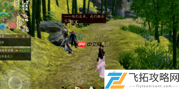 下一站江湖2辟邪石获取攻略