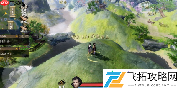 下一站江湖2辟邪石获取攻略