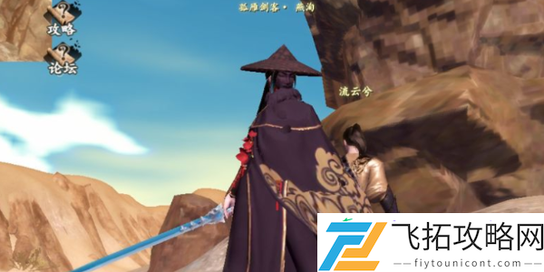 下一站江湖2辟邪石获取攻略