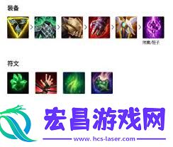 英雄联盟手游狗头符文怎么进行搭配