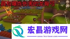 迷你世界如何制作脉冲弓